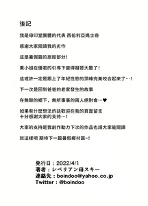 Page 1175 of Doll Play - preview thumbnail