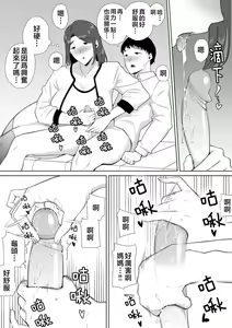 Page 1320 of Doll Play - preview thumbnail