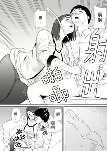 Page 1322 of Doll Play - preview thumbnail