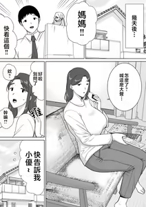 Page 1336 of Doll Play - preview thumbnail