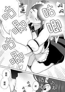 Page 1347 of Doll Play - preview thumbnail