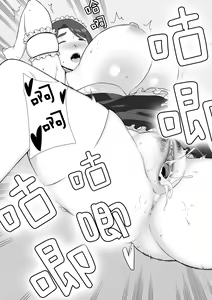 Page 1355 of Doll Play - preview thumbnail