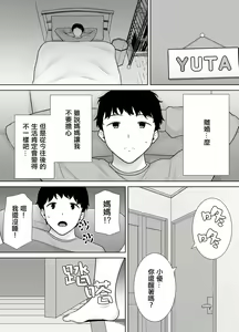 Page 1446 of Doll Play - preview thumbnail