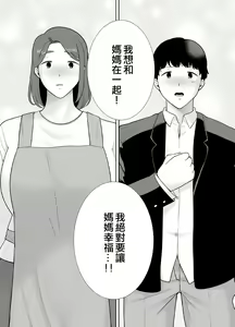 Page 1480 of Doll Play - preview thumbnail