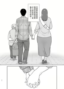 Page 1565 of Doll Play - preview thumbnail