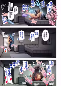 Page 88 of Doll Play - preview thumbnail