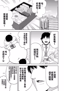 Page 891 of Doll Play - preview thumbnail