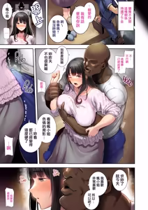 Page 9 of Doll Play - preview thumbnail