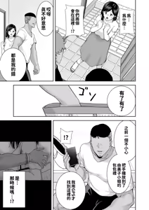 Page 917 of Doll Play - preview thumbnail