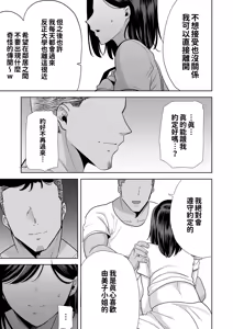 Page 925 of Doll Play - preview thumbnail