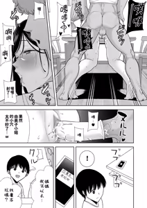 Page 937 of Doll Play - preview thumbnail