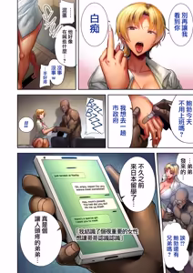 Page 95 of Doll Play - preview thumbnail