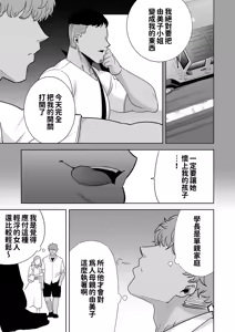 Page 959 of Doll Play - preview thumbnail