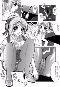 Page 11 of Seifuku Bunko - preview thumbnail