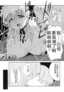 Page 127 of Seifuku Bunko - preview thumbnail