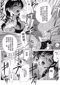 Page 159 of Seifuku Bunko - preview thumbnail