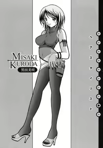 Page 172 of Seifuku Bunko - preview thumbnail