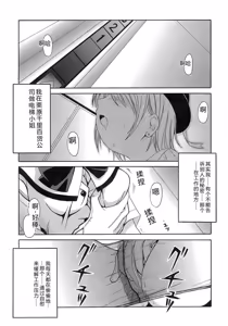 Page 189 of Seifuku Bunko - preview thumbnail