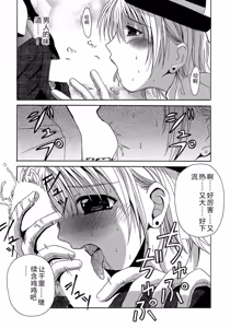 Page 203 of Seifuku Bunko - preview thumbnail