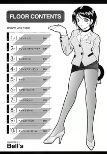 Page 4 of Seifuku Bunko - preview thumbnail