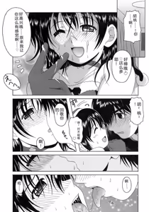 Page 59 of Seifuku Bunko - preview thumbnail