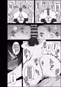 Page 13 of Fanbox短篇合集 - preview thumbnail