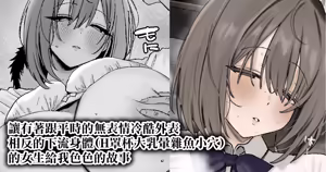 Page 2 of Fanbox短篇合集 - preview thumbnail