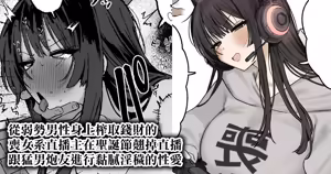 Page 24 of Fanbox短篇合集 - preview thumbnail