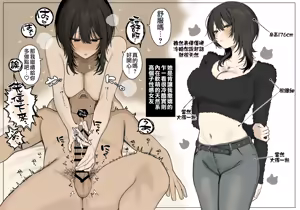 Page 32 of Fanbox短篇合集 - preview thumbnail