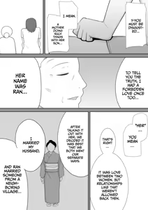 Page 241 of My Mom, My Love 1 - 9 - preview thumbnail