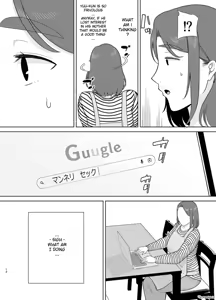 Page 402 of My Mom, My Love 1 - 9 - preview thumbnail