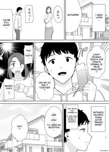 Page 403 of My Mom, My Love 1 - 9 - preview thumbnail