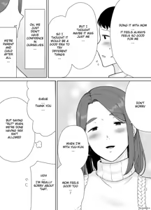 Page 407 of My Mom, My Love 1 - 9 - preview thumbnail