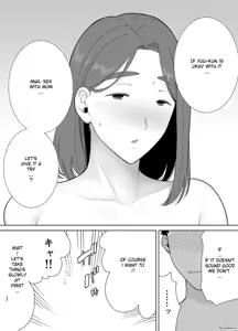 Page 414 of My Mom, My Love 1 - 9 - preview thumbnail