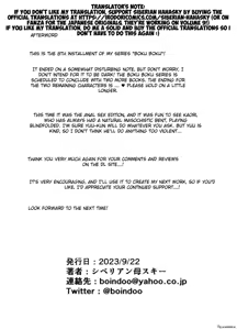 Page 456 of My Mom, My Love 1 - 9 - preview thumbnail