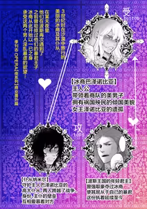 Page 2 of ペルシアンナイト - preview thumbnail