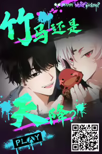 Page 37 of ペルシアンナイト - preview thumbnail