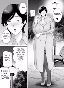 Page 157 of Mothers are Women Too! 1 - 4 - preview thumbnail