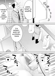 Page 167 of Mothers are Women Too! 1 - 4 - preview thumbnail