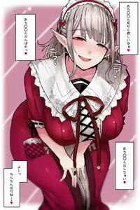 Page 224 of StarRaisins - preview thumbnail