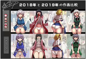 Page 644 of StarRaisins - preview thumbnail