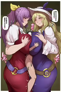 Page 81 of StarRaisins - preview thumbnail