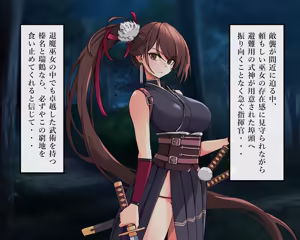 Page 11 of KANSEN Junan Taima Miko Hen Ni - preview thumbnail