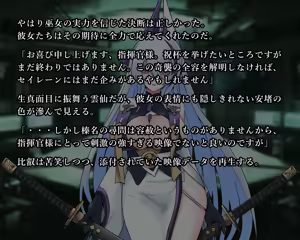 Page 17 of KANSEN Junan Taima Miko Hen Ni - preview thumbnail