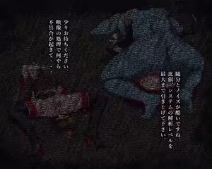 Page 18 of KANSEN Junan Taima Miko Hen Ni - preview thumbnail