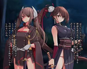 Page 2 of KANSEN Junan Taima Miko Hen Ni - preview thumbnail