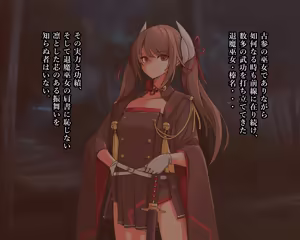 Page 24 of KANSEN Junan Taima Miko Hen Ni - preview thumbnail