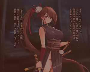 Page 43 of KANSEN Junan Taima Miko Hen Ni - preview thumbnail