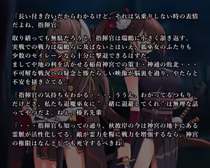 Page 5 of KANSEN Junan Taima Miko Hen Ni - preview thumbnail