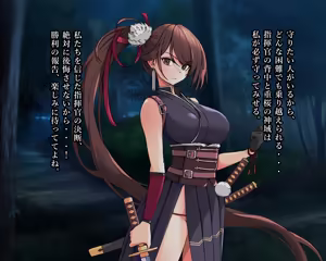 Page 10 of KANSEN Junan Taima Miko Hen Ni - preview thumbnail